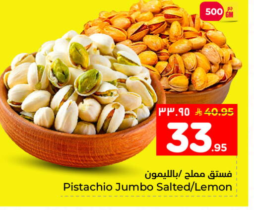 Lemon available at Nesto in KSA, Saudi Arabia, Saudi - Al Khobar