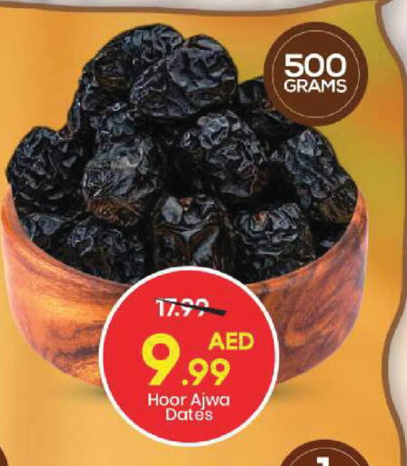 available at مارك & سيف in الإمارات العربية المتحدة , الامارات - أبو ظبي