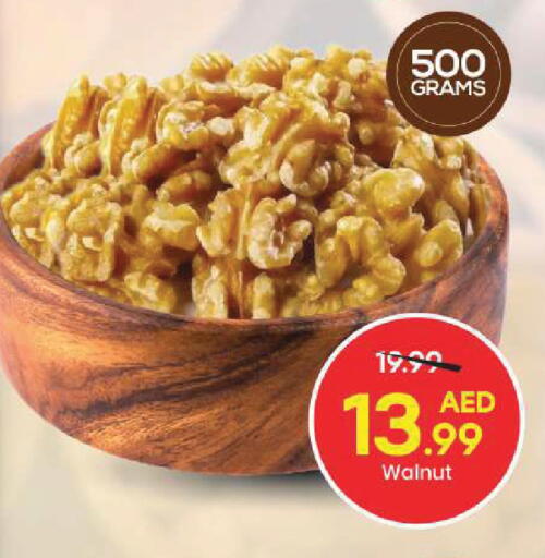 available at مارك & سيف in الإمارات العربية المتحدة , الامارات - أبو ظبي