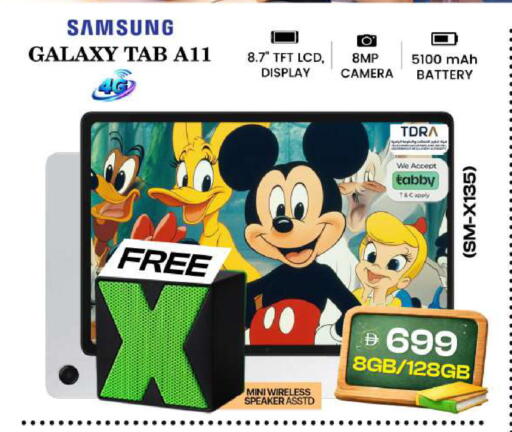 available at Safari Hypermarket  in UAE - Dubai