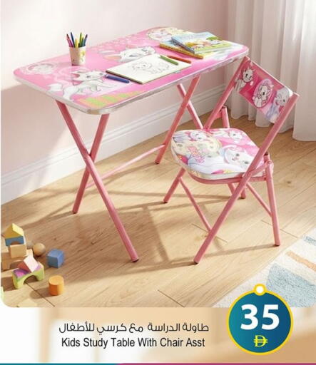 available at أنصار مول in الإمارات العربية المتحدة , الامارات - الشارقة / عجمان