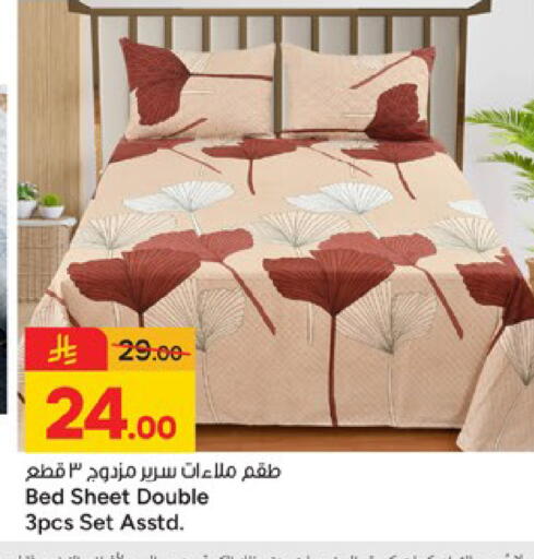 available at  باريس هايبرماركت in مملكة العربية السعودية, السعودية, سعودية - بريدة