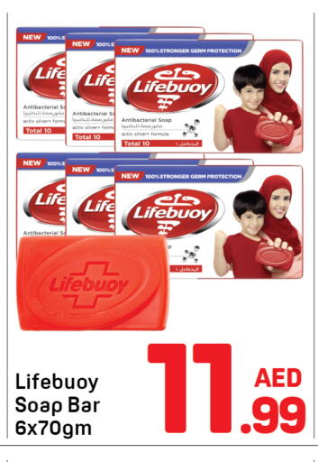 available at دي تو دي in الإمارات العربية المتحدة , الامارات - دبي