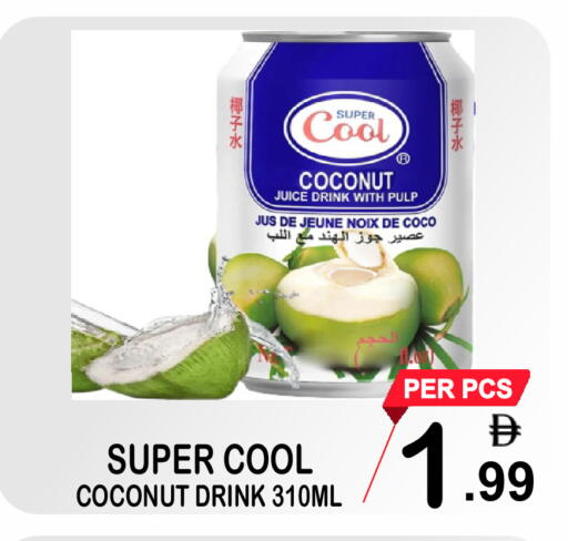 Coconut available at جفت بوينت in الإمارات العربية المتحدة , الامارات - دبي