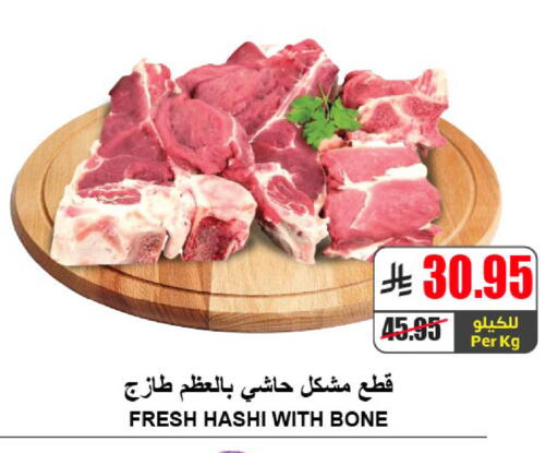 available at A ماركت in مملكة العربية السعودية, السعودية, سعودية - الرياض