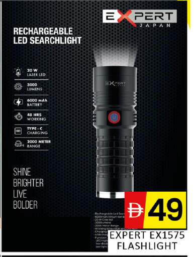 available at المدينة in الإمارات العربية المتحدة , الامارات - دبي