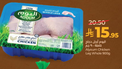 available at LULU Hypermarket in KSA, Saudi Arabia, Saudi - Tabuk