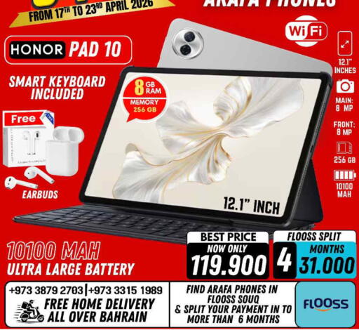 available at عرفة فون in البحرين