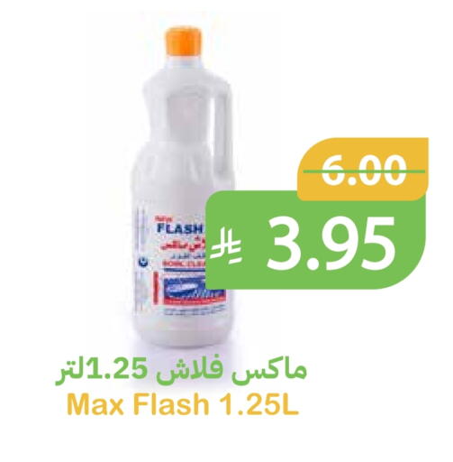 available at Qateba Markets in KSA, Saudi Arabia, Saudi - Buraidah