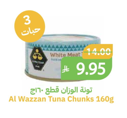 available at Qateba Markets in KSA, Saudi Arabia, Saudi - Buraidah