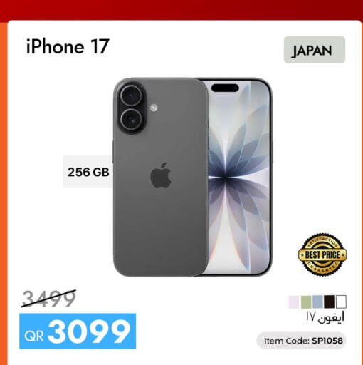 available at CELL PLANET PHONES in Qatar - Doha