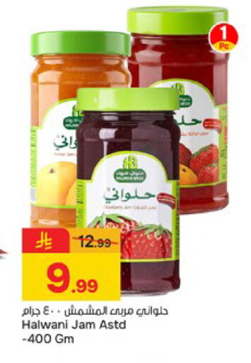 available at Paris Hypermarket in KSA, Saudi Arabia, Saudi - Buraidah