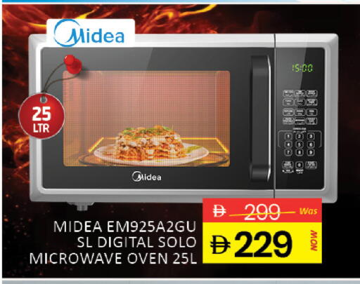 available at المدينة in الإمارات العربية المتحدة , الامارات - دبي