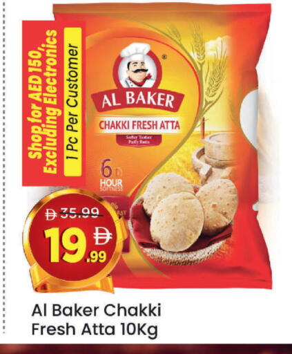 available at مارك & سيف in الإمارات العربية المتحدة , الامارات - أبو ظبي