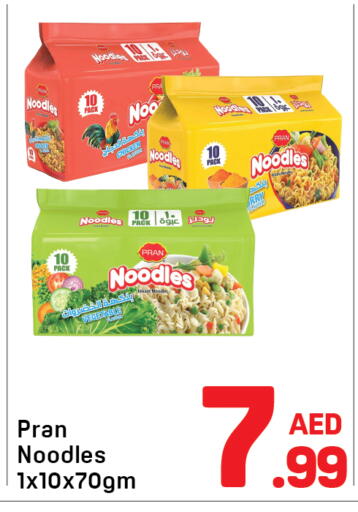 available at دي تو دي in الإمارات العربية المتحدة , الامارات - دبي