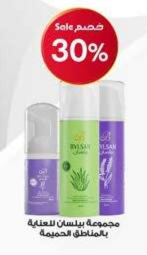 available at صيدليات الدواء in مملكة العربية السعودية, السعودية, سعودية - بريدة