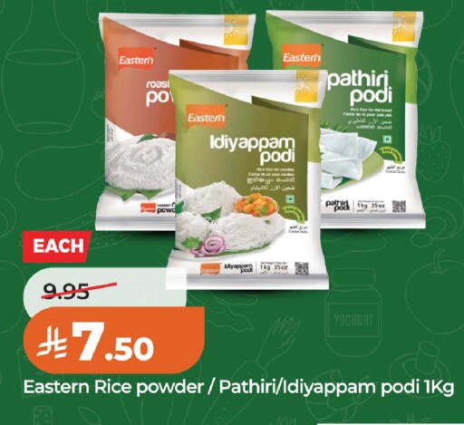 available at لولو هايبرماركت in مملكة العربية السعودية, السعودية, سعودية - الخبر‎