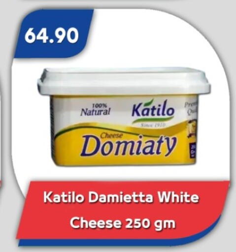 available at باسم ماركت in Egypt - القاهرة