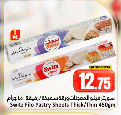 available at دانة هايبرماركت in قطر - الشحانية