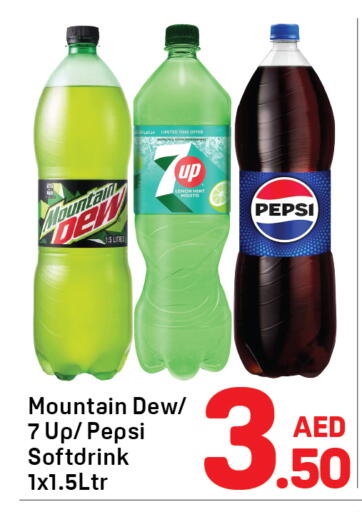 Lemon available at دي تو دي in الإمارات العربية المتحدة , الامارات - دبي