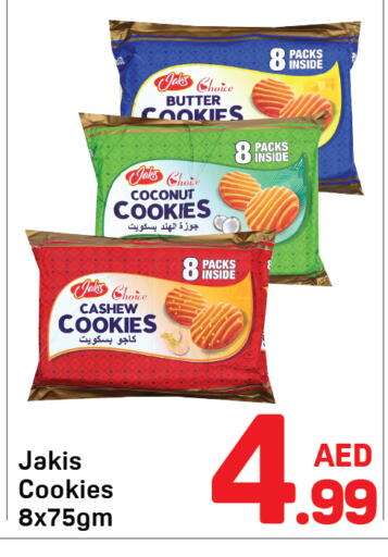 Coconut available at دي تو دي in الإمارات العربية المتحدة , الامارات - دبي