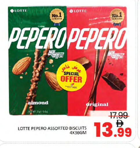 available at المدينة in الإمارات العربية المتحدة , الامارات - دبي