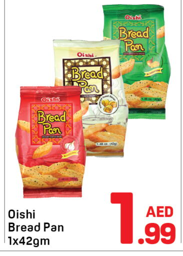 available at Day to Day Department Store in UAE - Dubai