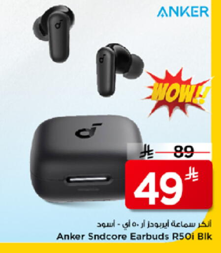 available at مارك & سيف in مملكة العربية السعودية, السعودية, سعودية - الرياض