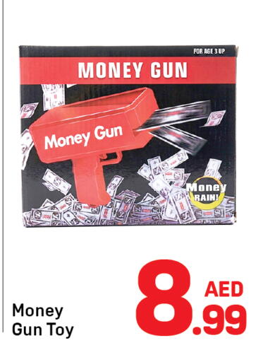 available at دي تو دي in الإمارات العربية المتحدة , الامارات - دبي