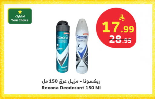 available at Al Raya in KSA, Saudi Arabia, Saudi - Tabuk