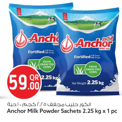 available at Safari Hypermarket in Qatar - Umm Salal