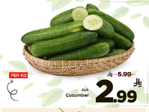 Cucumber available at مارك & سيف in مملكة العربية السعودية, السعودية, سعودية - الخبر‎