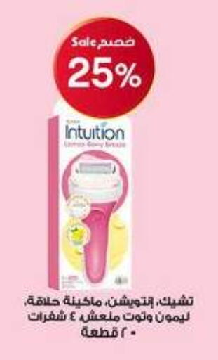 available at صيدليات الدواء in مملكة العربية السعودية, السعودية, سعودية - ينبع