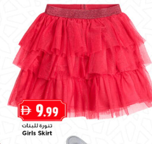 available at New Mart Hypermarket in UAE - Dubai