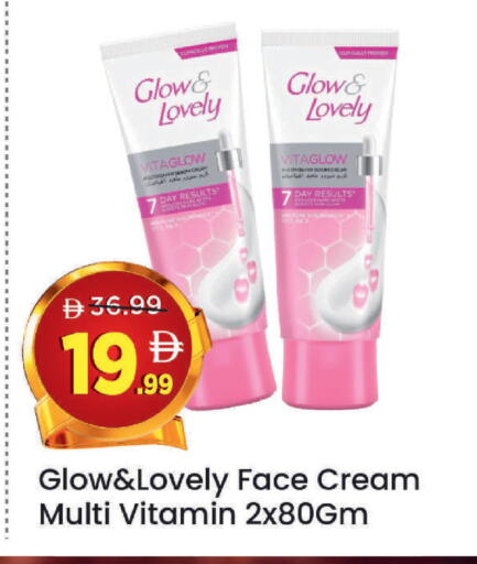 available at مارك & سيف in الإمارات العربية المتحدة , الامارات - أبو ظبي