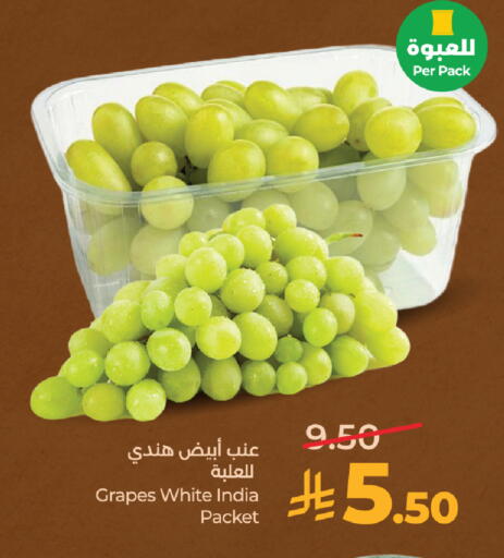 Grapes from India available at لولو هايبرماركت in مملكة العربية السعودية, السعودية, سعودية - تبوك