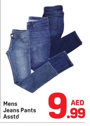 available at دي تو دي in الإمارات العربية المتحدة , الامارات - دبي