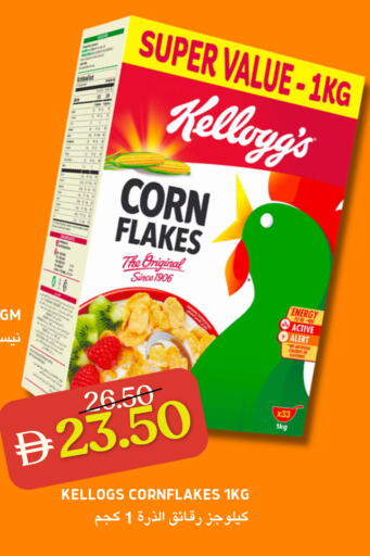 available at سيليكت ماركت in الإمارات العربية المتحدة , الامارات - أبو ظبي