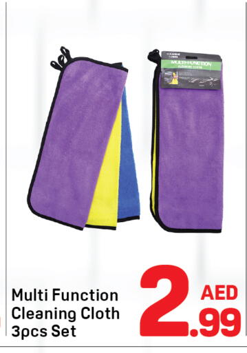 available at دي تو دي in الإمارات العربية المتحدة , الامارات - دبي