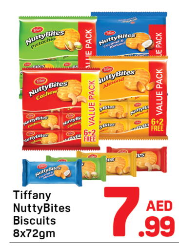 Coconut available at دي تو دي in الإمارات العربية المتحدة , الامارات - دبي