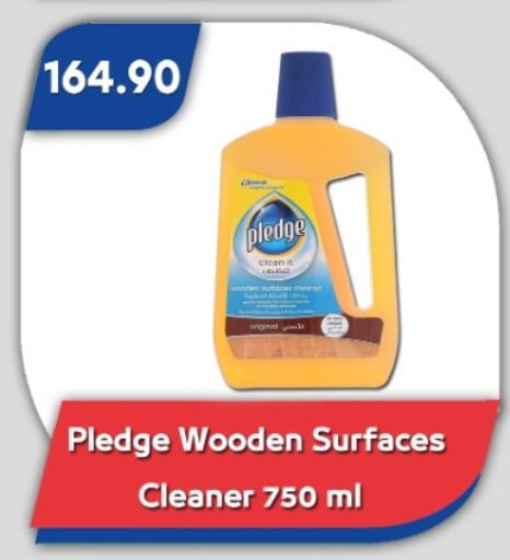 available at باسم ماركت in Egypt - القاهرة