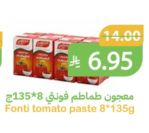 Tomato available at أسواق قاطبة in مملكة العربية السعودية, السعودية, سعودية - بريدة