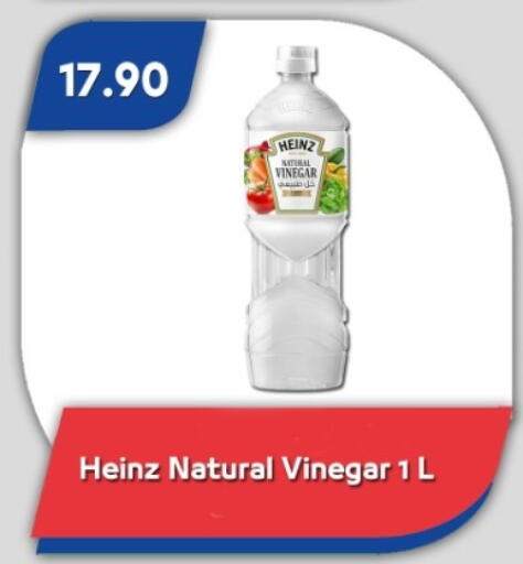 available at باسم ماركت in Egypt - القاهرة