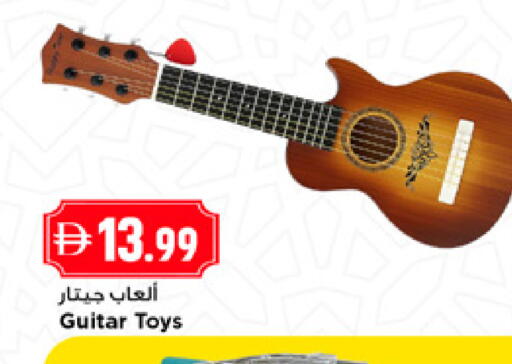 available at نيومارت هايبرماركت in الإمارات العربية المتحدة , الامارات - الشارقة / عجمان