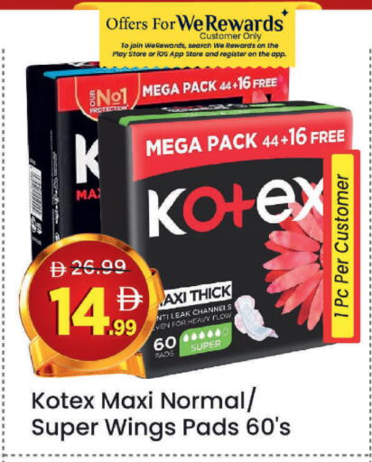 available at مارك & سيف in الإمارات العربية المتحدة , الامارات - أبو ظبي