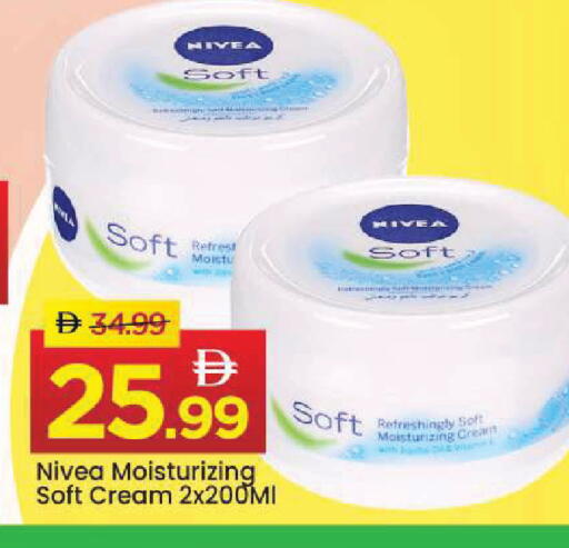 available at مارك & سيف in الإمارات العربية المتحدة , الامارات - أبو ظبي