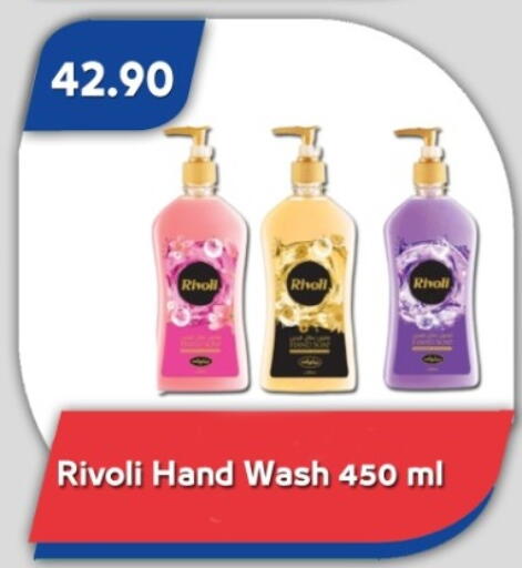 available at باسم ماركت in Egypt - القاهرة