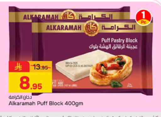 available at Paris Hypermarket in KSA, Saudi Arabia, Saudi - Buraidah