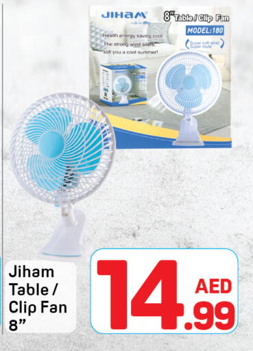 available at دي تو دي in الإمارات العربية المتحدة , الامارات - دبي