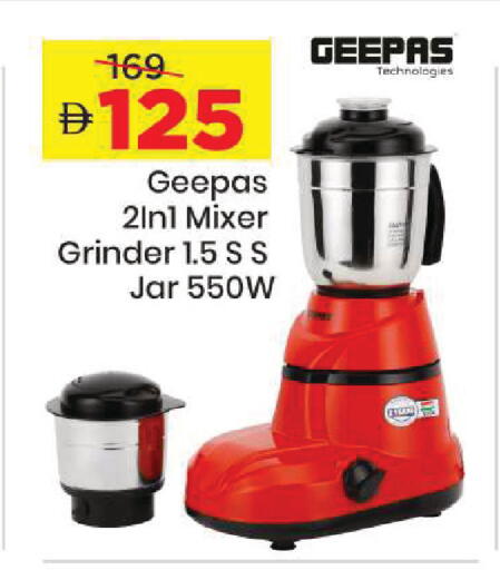 available at مارك & سيف in الإمارات العربية المتحدة , الامارات - أبو ظبي